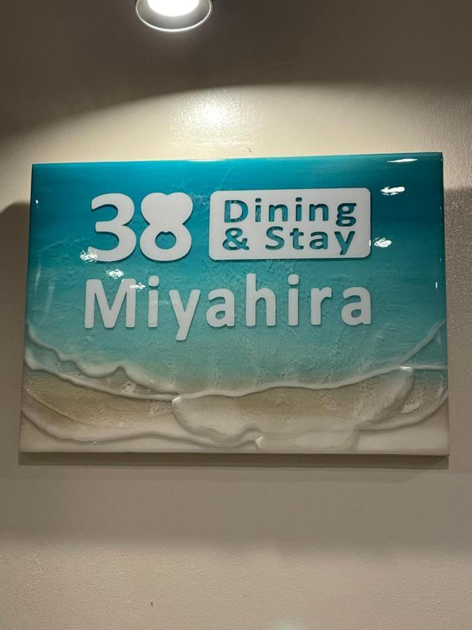 Dining & Stay 38 Miyahira Zamami Bagian luar foto